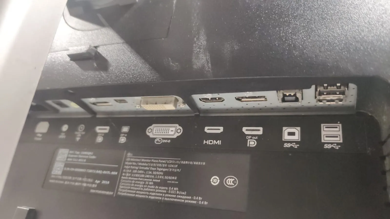 Dell 24 Inch Monitor (IPS Monitor with frame)